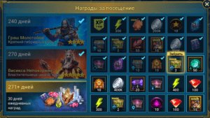 screenshot 521 аккаунт ~ Октябрь Аккаунты RAID с героями и осколками. 12.10.2026 19:29
