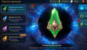 screenshot 51 аккаунт ~ Октябрь Аккаунты RAID с героями и осколками. 12.10.2026 17:29