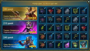 screenshot 10 1 аккаунт ~ Октябрь Аккаунты RAID с героями и осколками. 12.10.2026 18:28