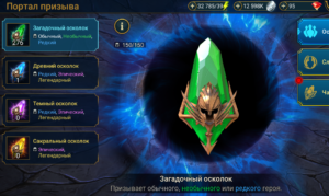 screenshot 57 аккаунт ~ Октябрь Аккаунты RAID с героями и осколками. 13.10.2026 00:30
