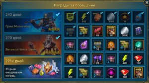 screenshot 2 1 аккаунт ~ Октябрь Аккаунты RAID с героями и осколками. 12.10.2026 17:29