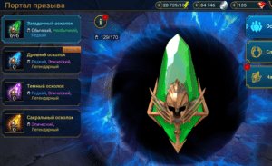 screenshot 3 1 аккаунт ~ Октябрь Аккаунты RAID с героями и осколками. 12.10.2026 17:29