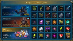 Прислужник Брогни + Ниндзя + АНКИЛ(Людоед + Мученица) + Скила + Висикса + Алксандр Стреловержец + Якарл + Царица Ева + Ланакис + Мавзолейник+ Тайрел + Оккультный Воин 1 screenshot 565 12.10.2026 12 Октябрь 2026 19:29 screenshot 565 аккаунт ~ Октябрь Аккаунты RAID с героями и осколками. 12.10.2026 19:29