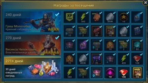 screenshot 251 аккаунт ~ Октябрь Аккаунты RAID с героями и осколками. 12.10.2026 22:28
