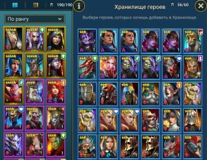 Киоку + Морту Макааб + Басилевс Роанас + Скила + Висикса+ Ниндзя + Александр Стреловержец + Череполом + Синеша + Элитный Гвардеец + Мученица + Холодное Сердце + 4 Банши + Лекарь + много эпических героев 7 screenshot 69 12.10.2026 12 Октябрь 2026 18:28 screenshot 69 аккаунт ~ Октябрь Аккаунты RAID с героями и осколками. 12.10.2026 18:28