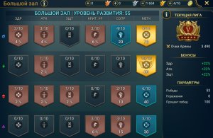 screenshot 228 аккаунт ~ Октябрь Аккаунты RAID с героями и осколками. 12.10.2026 19:29