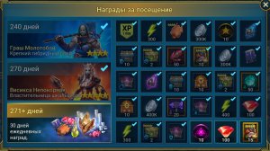 screenshot 196 аккаунт ~ Октябрь Аккаунты RAID с героями и осколками. 12.10.2026 17:29