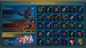 Гегемон + Кандрафон + Некмо Тар + Верховная Элейн + Бад Эль Казар + Король Граал + Дилиана + Ниндзя + Александр Стреловержец +Горгораб + Враск + Священник Армстронг + много эпических героев 1 screenshot 531 12.10.2026 12 Октябрь 2026 17:28 screenshot 531 аккаунт ~ Октябрь Аккаунты RAID с героями и осколками. 12.10.2026 17:28