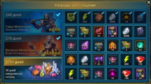 screenshot 537 аккаунт ~ Октябрь Аккаунты RAID с героями и осколками. 12.10.2026 18:28