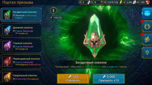 screenshot 1099 аккаунт ~ Октябрь Аккаунты RAID с героями и осколками. 22.10.2024 14:17